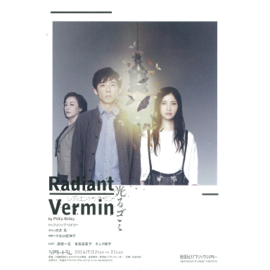 Radiant Vermin.pdf