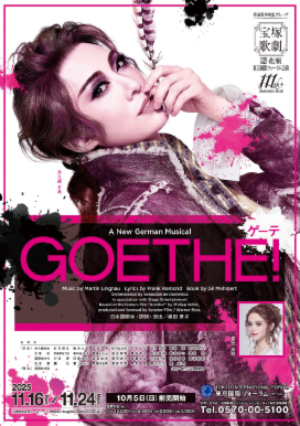 ゲーテ.pdf