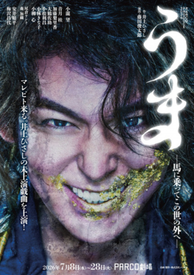 スクリーンショット 2026-09-07 14.15.55.png