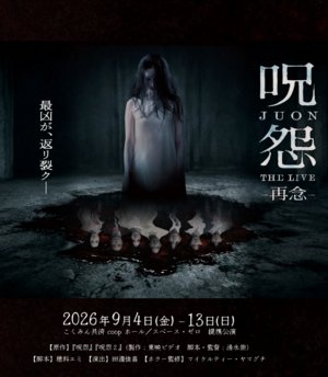 スクリーンショット 2026-09-14 12.30.52.png